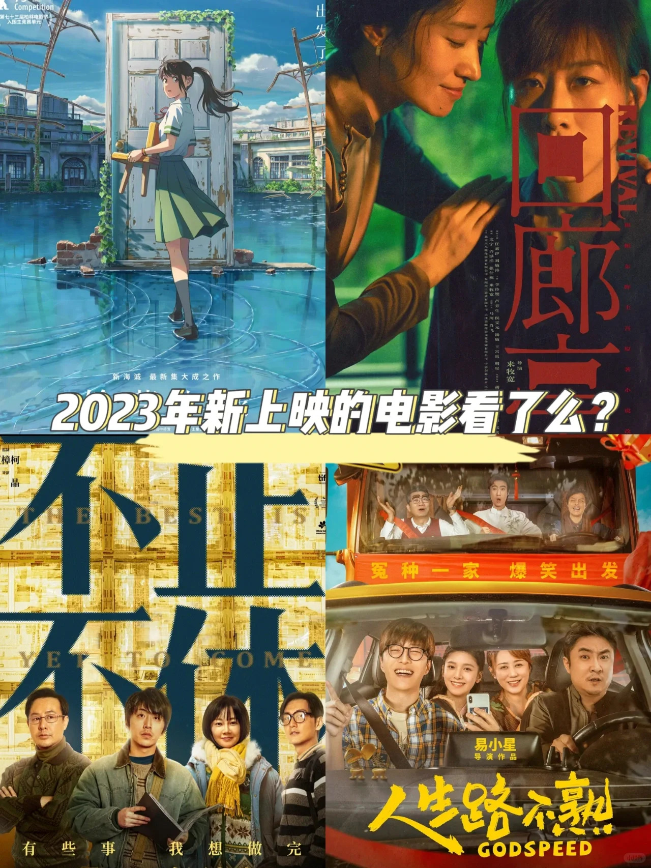 国产成人欧美亚洲日韩电影_正式版9.3.66