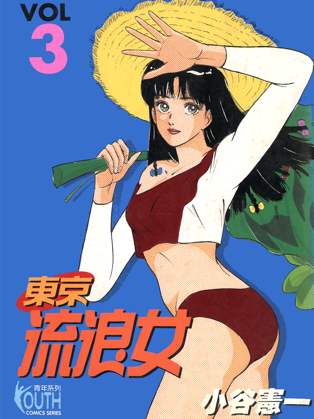 羞羞漫画_成人漫画_为成人而生_iShop2.3.1-第2张图片