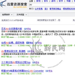 成人性生交A片免费看武则天_The0.985.385