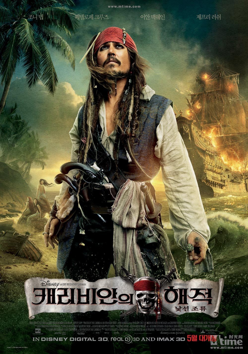 加勒比海盗成人版qvod_烧脑版983.841.935-第3张图片