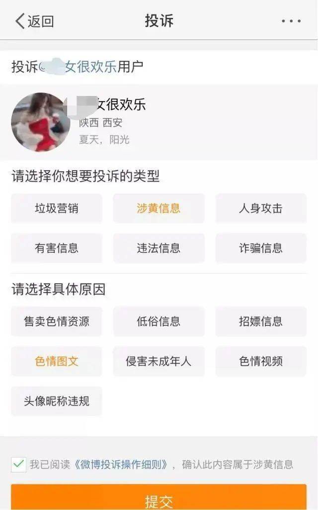 黄色成人网站视频_JM880.687.5-第2张图片