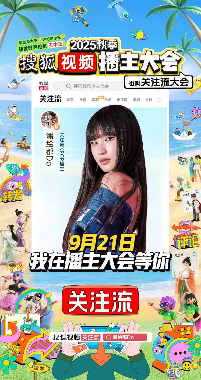 2025国产成人精品视频人_今日上线18.8.470-第2张图片